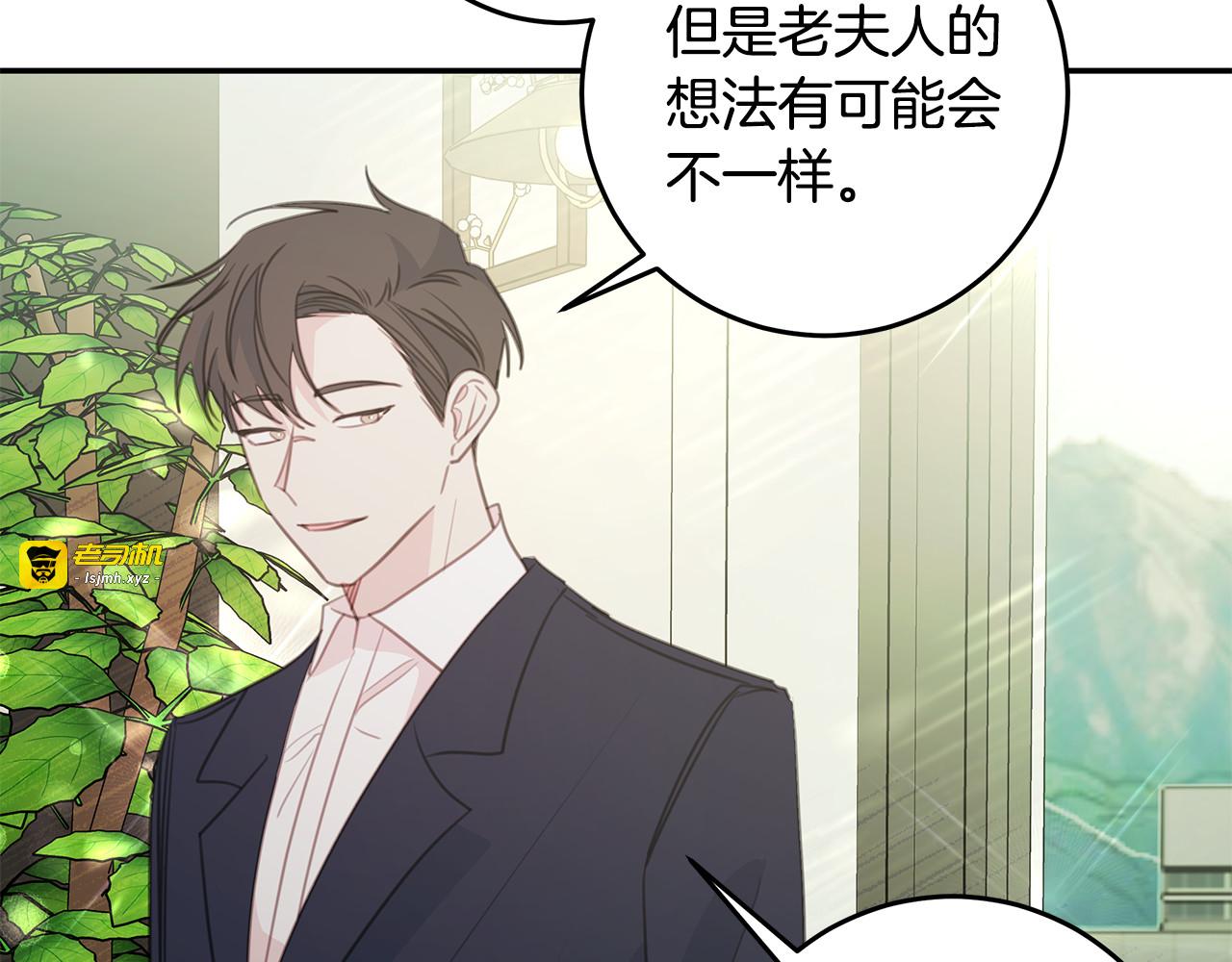 第101话 证人 第 55 页