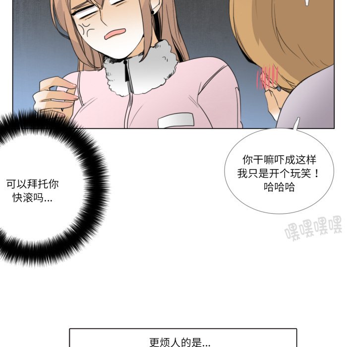 第7话 第 42 页