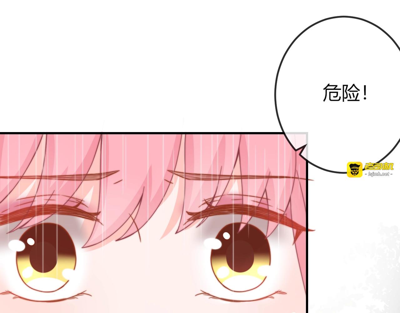 第10话 剑上有毒！ 第 37 页