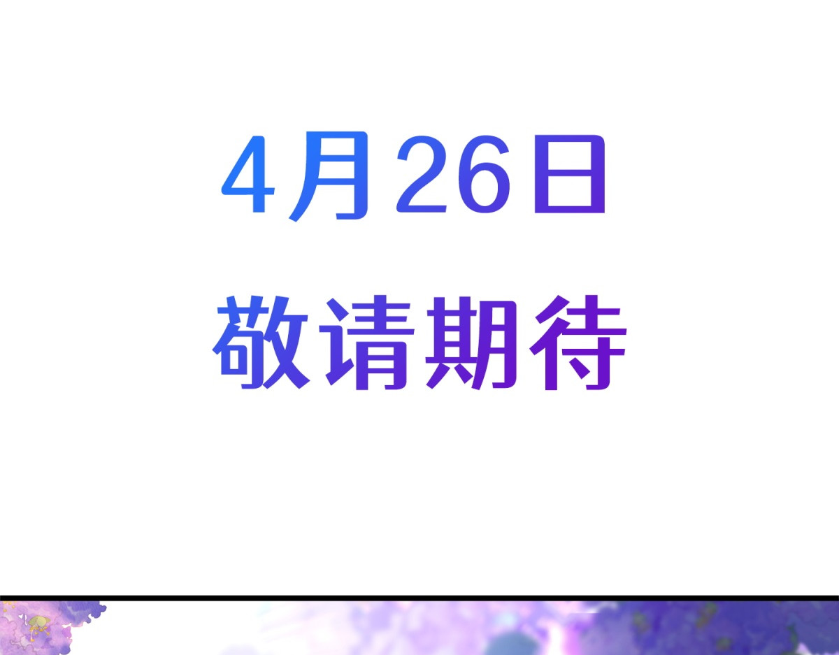 预告 第 96 页