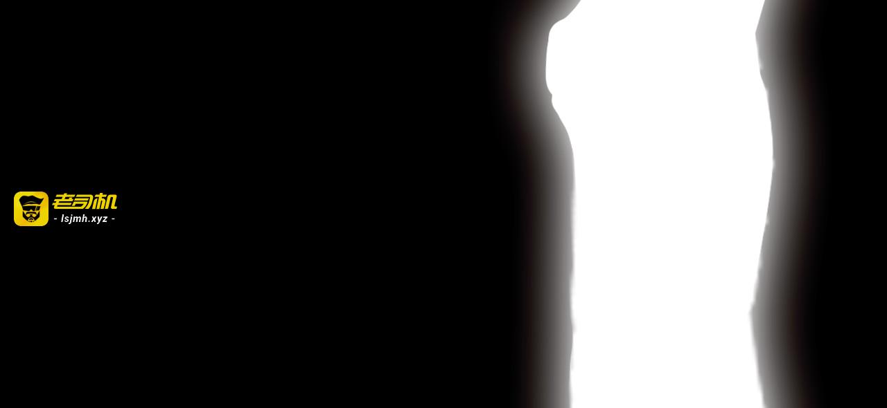 第18话 阿尔的回忆·续 第 47 页