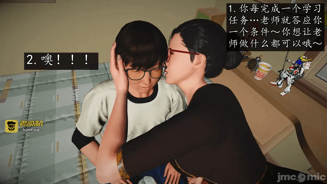 第一话 第 557 页