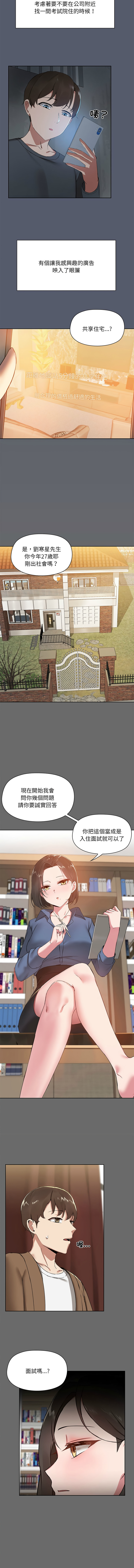 第一章 第 4 页