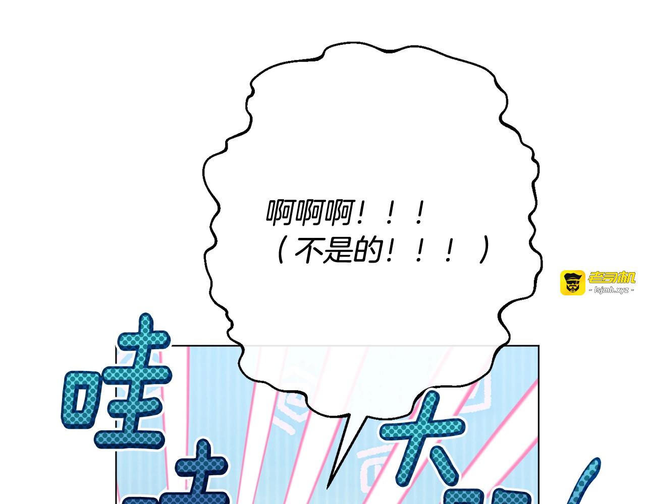 番外12 恶臭发言的侍女好卑鄙！ 第 165 页