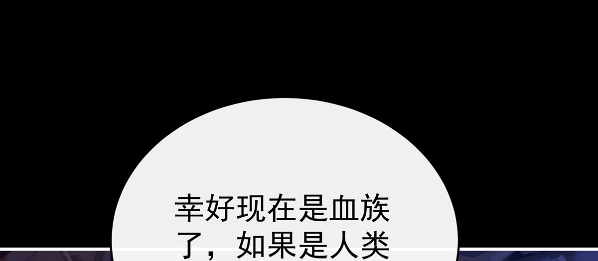 131 无情剑 第 98 页