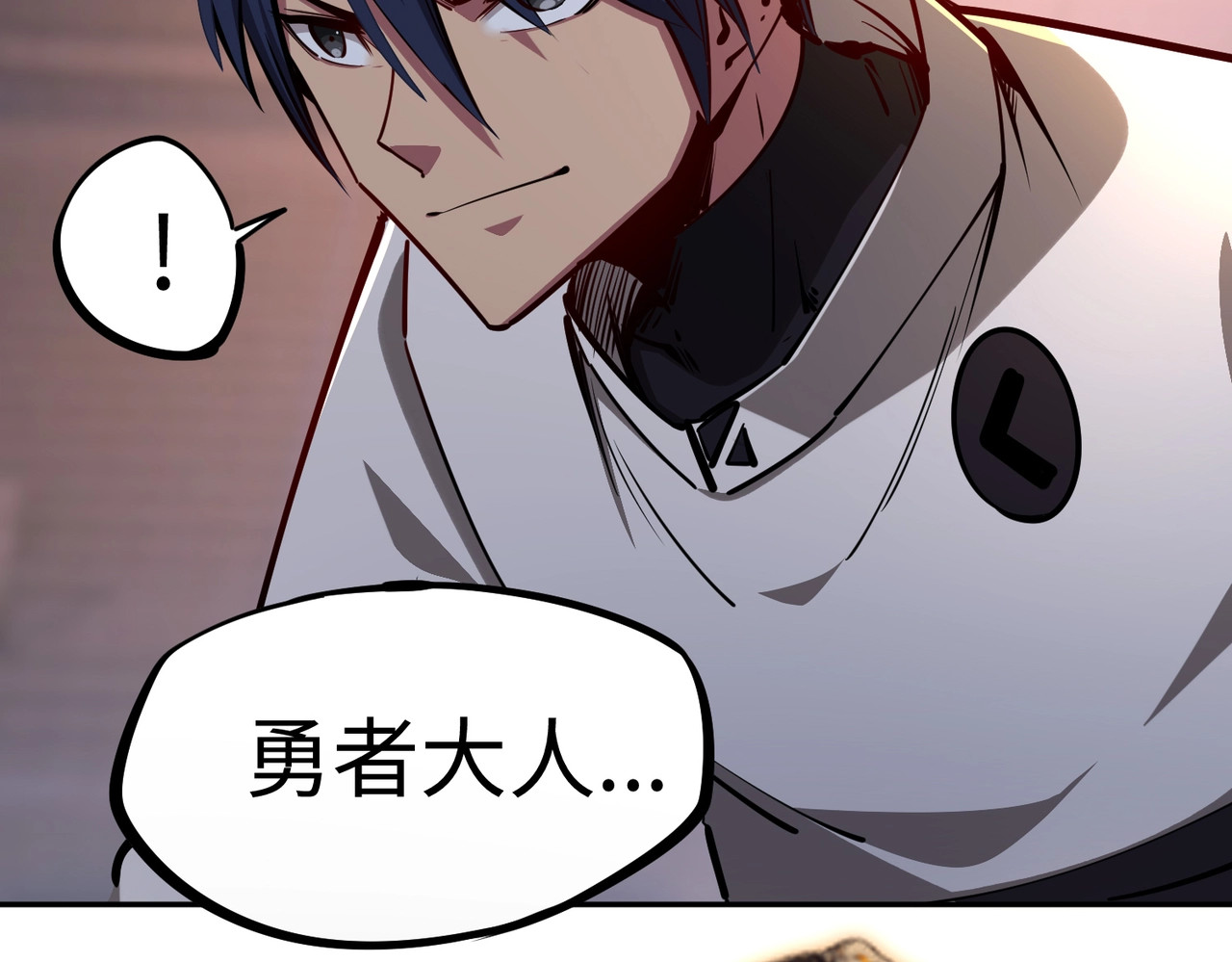 第18话 亡魂之地！走起！ 第 38 页