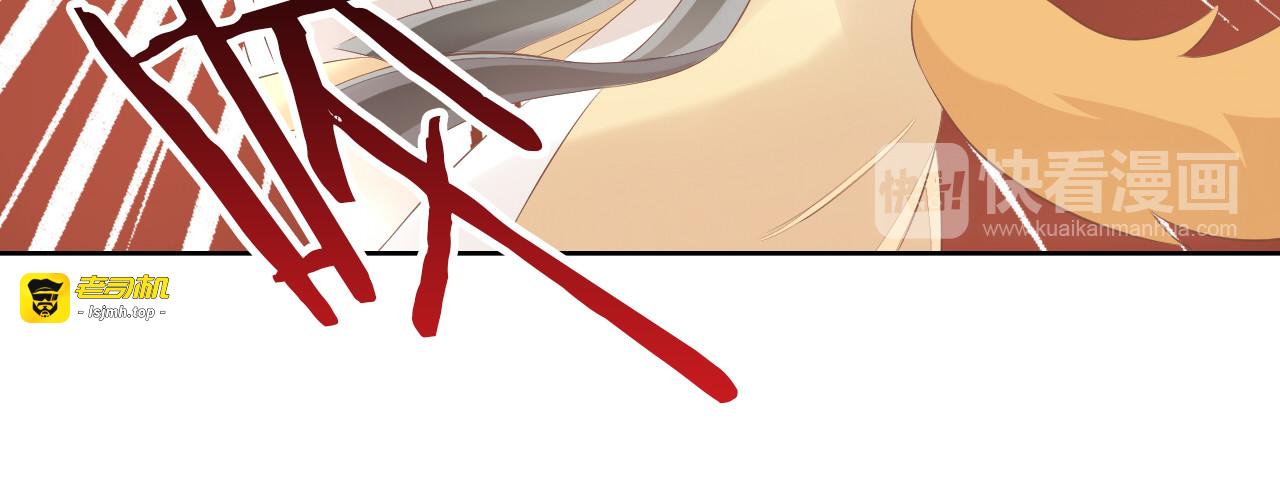 第86话 友好相处！ 第 27 页