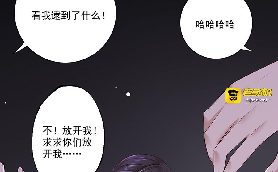 第31话 乘船渡江！ 第 13 页