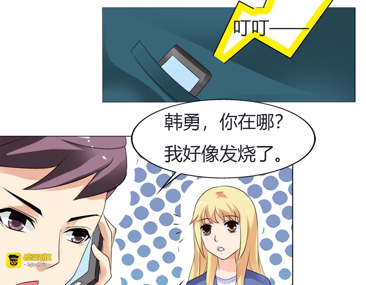 第14话 第 37 页