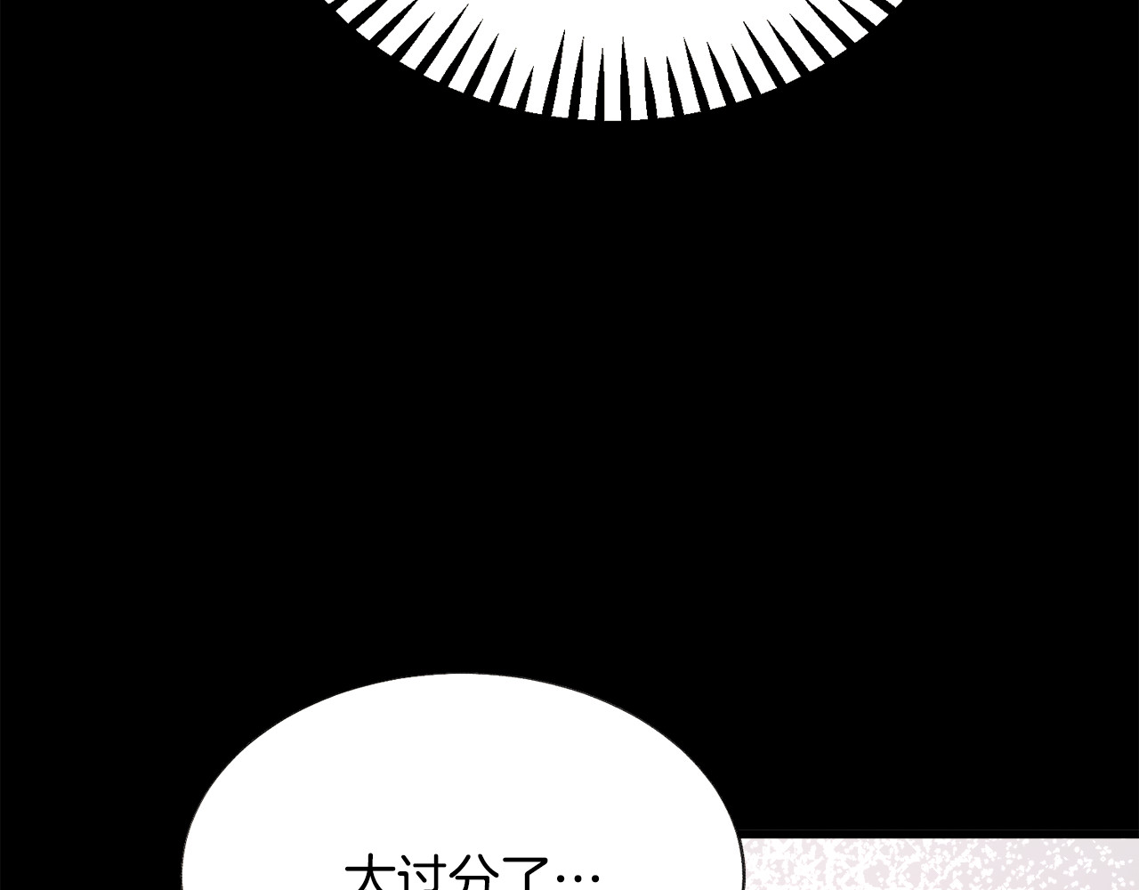 第79话 原来的你 第 52 页