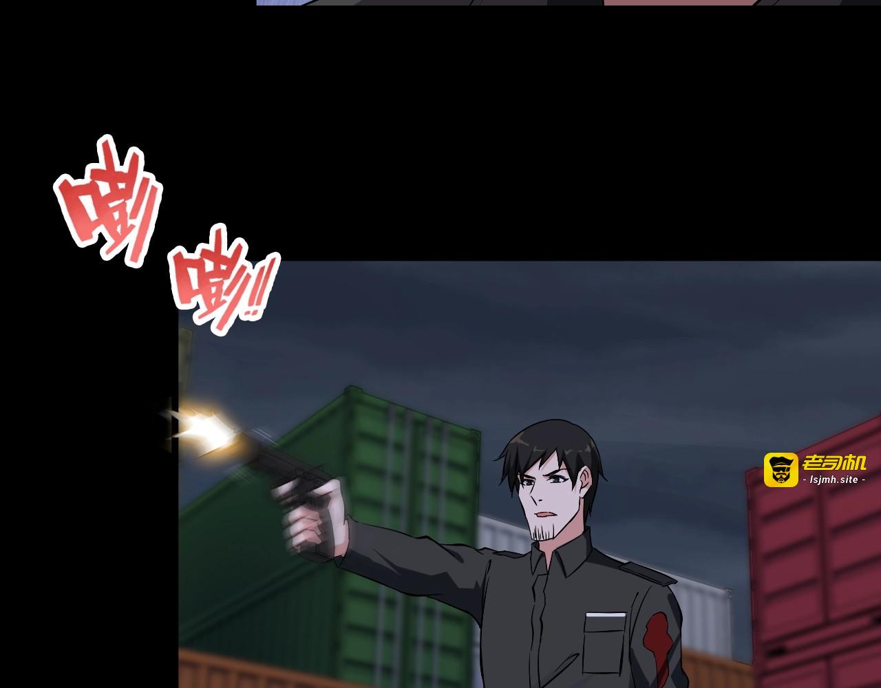 第89话 老乔 第 55 页
