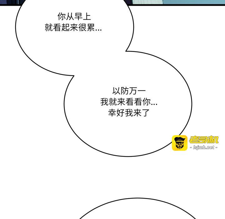 第13话 第 149 页