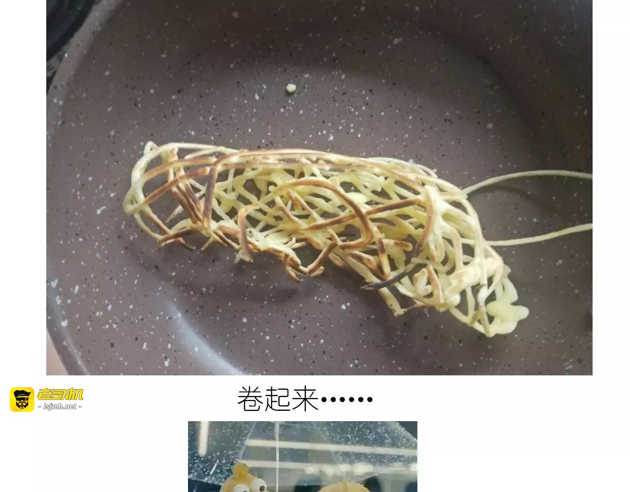 晶莹剔透琥珀糖 第 17 页