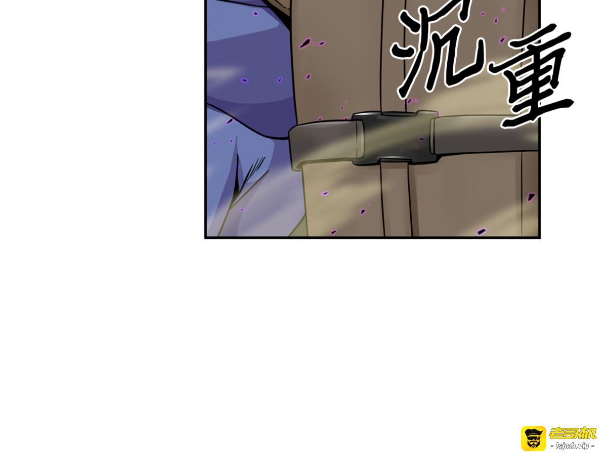 雾尼的眼泪 第 7 页