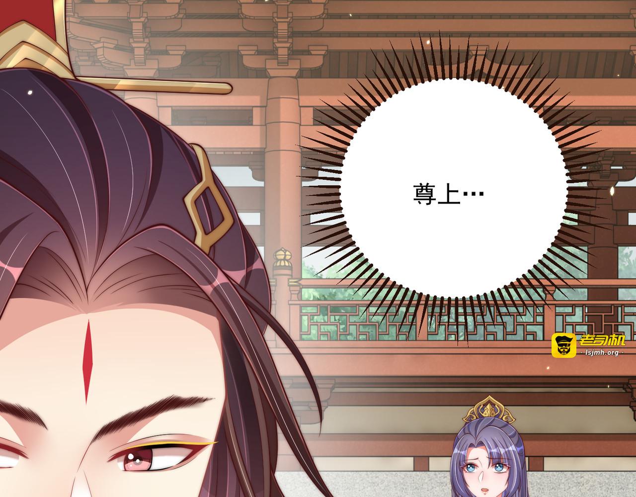 第97话 庆祝一番 第 25 页