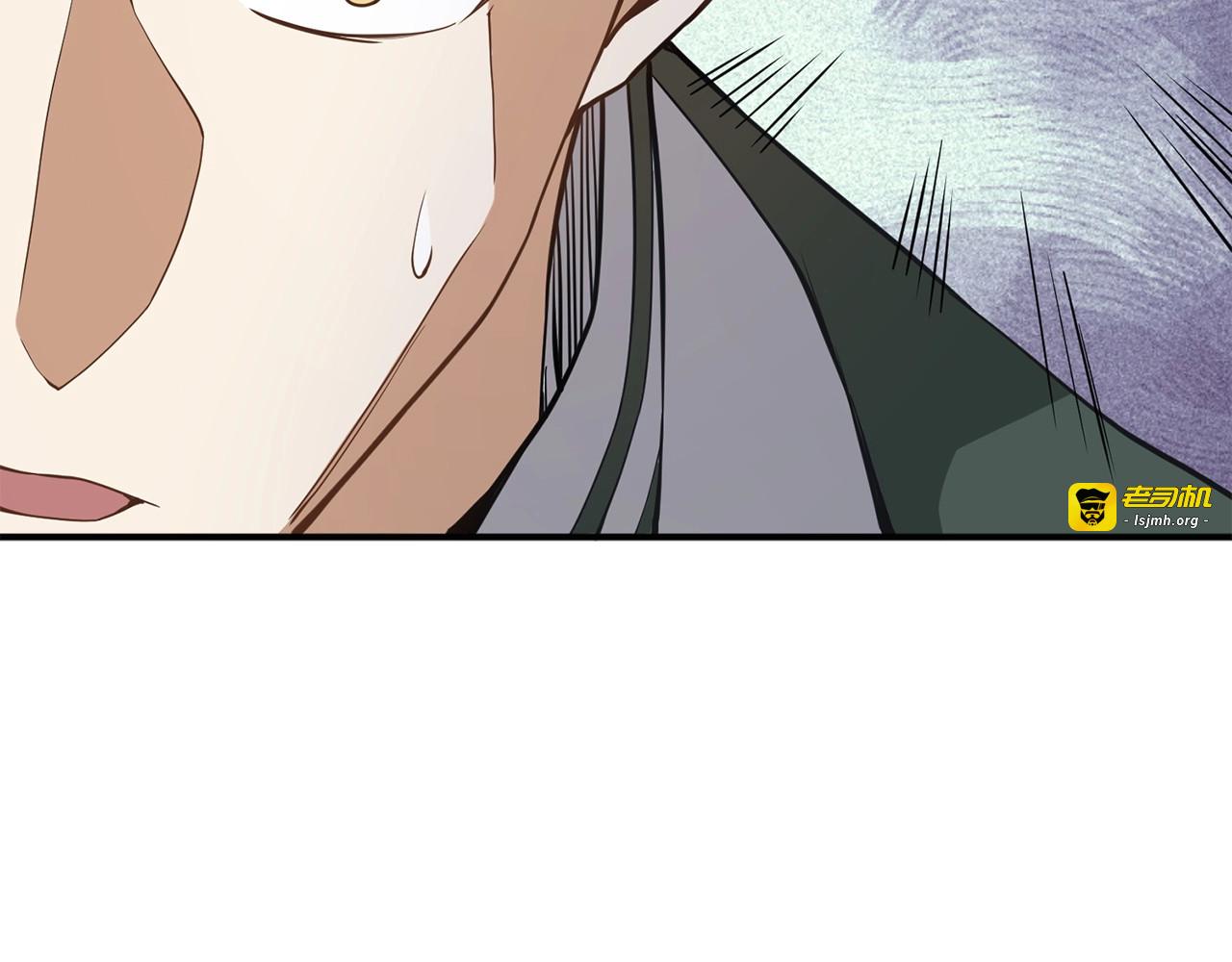 第21话 间谍 第 113 页