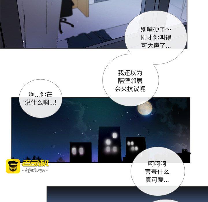 第11话 第 45 页