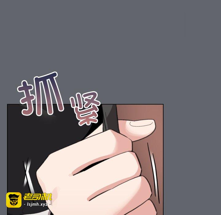 第19话 第 161 页