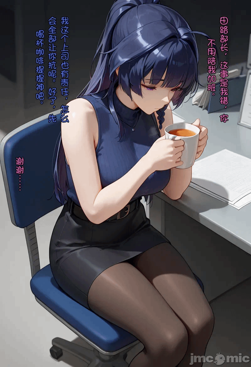 第一话 第 56 页