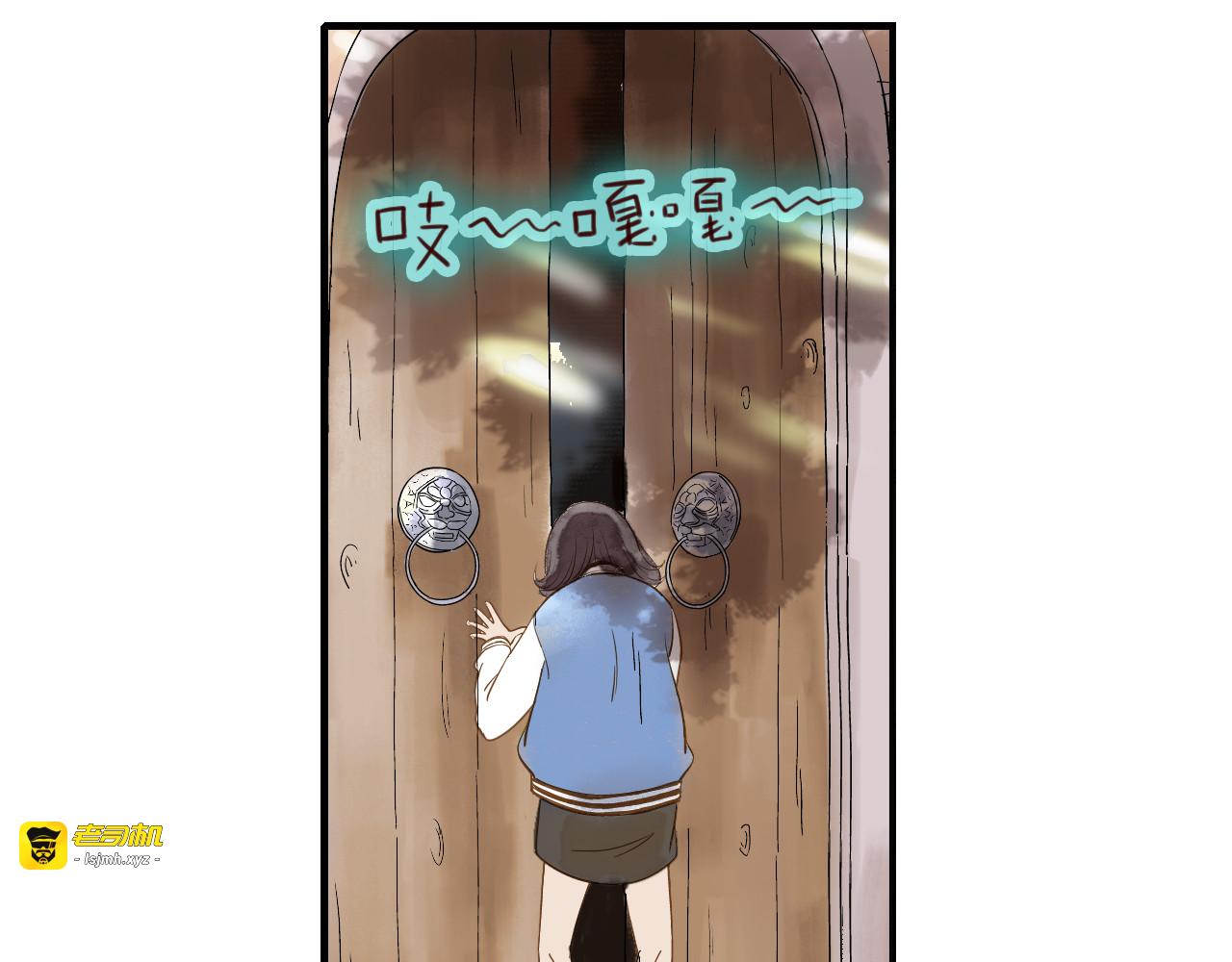 第3话 命运是不可预测的 第 61 页