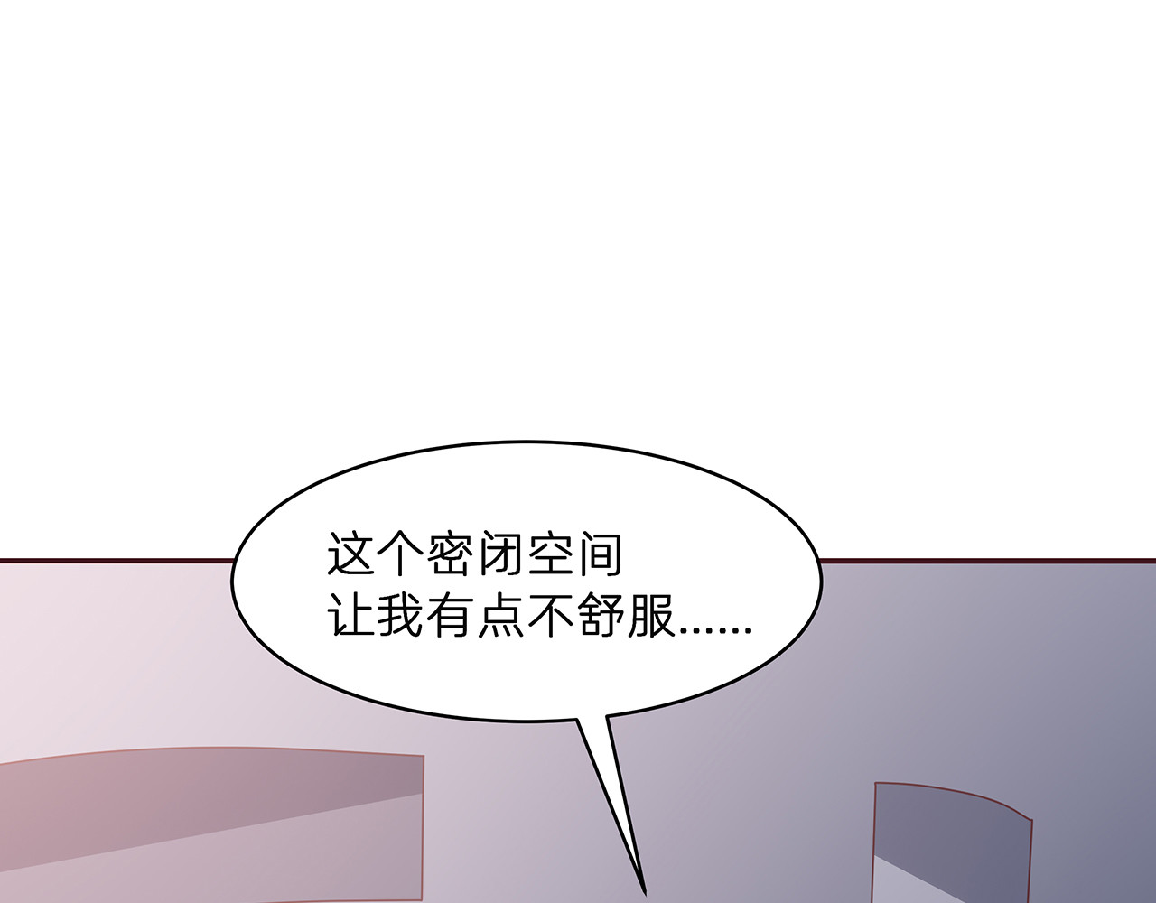 第172话 我要你死 第 10 页