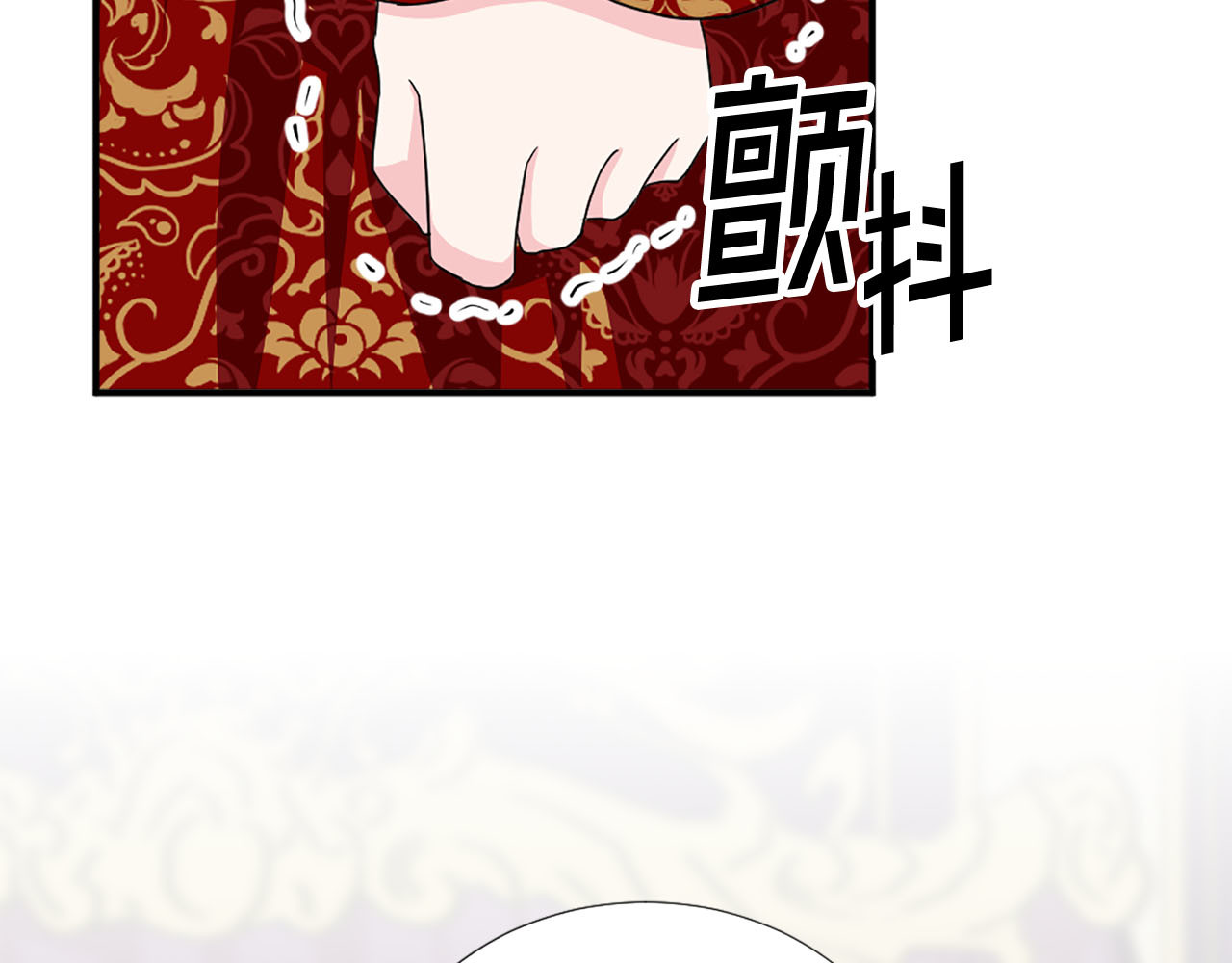 第87话 解除职务 第 66 页