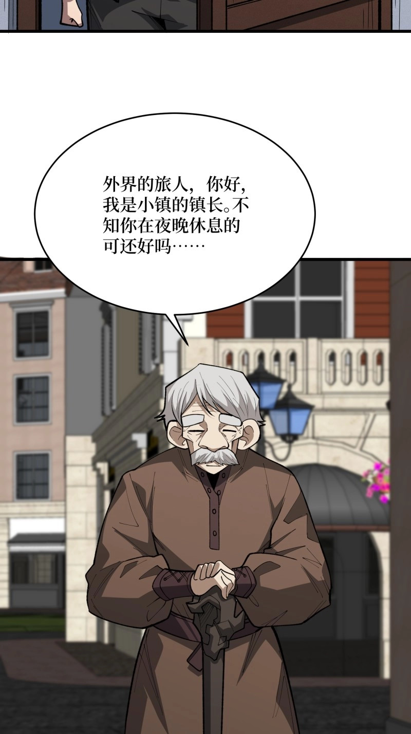 第89话 第89话 女巫，请行动 第 38 页