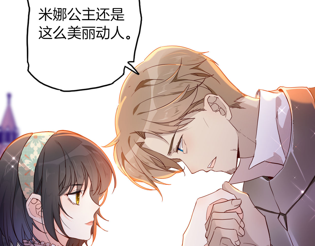 第63话 鲁莽的计划 第 12 页