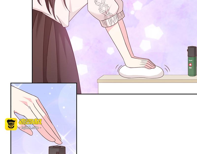 第96话 她的前世不是艾薇儿 第 37 页