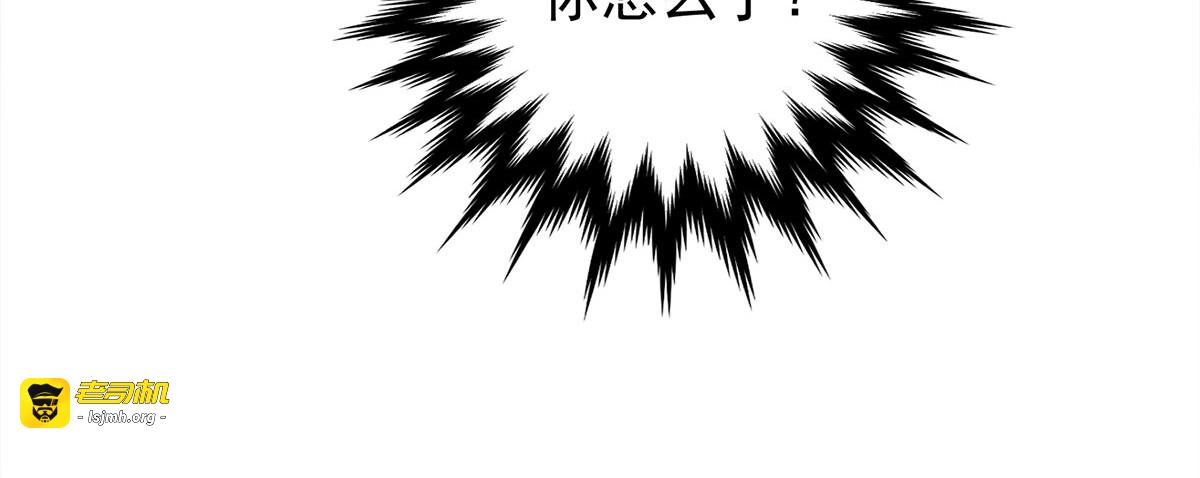 第17话 第 19 页