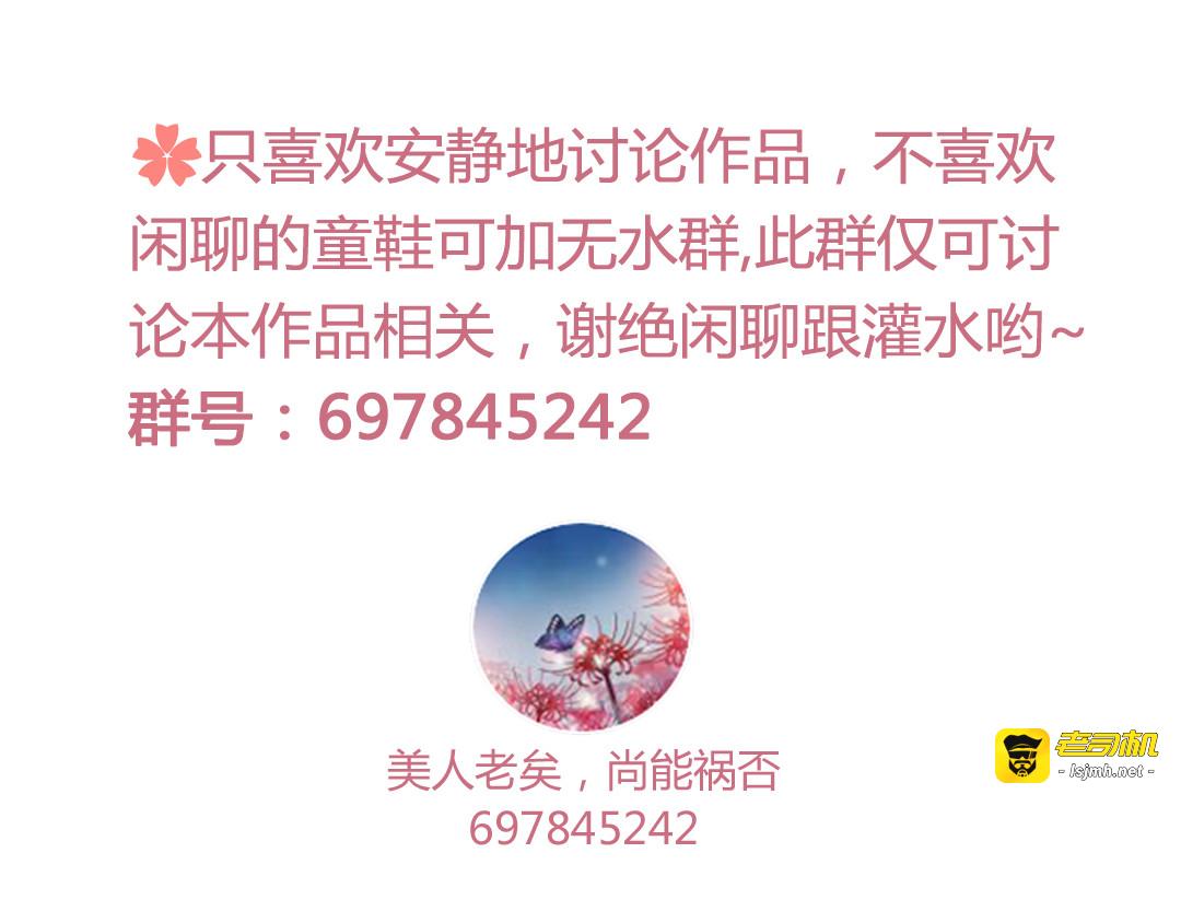 第63话 请好好爱他 第 135 页
