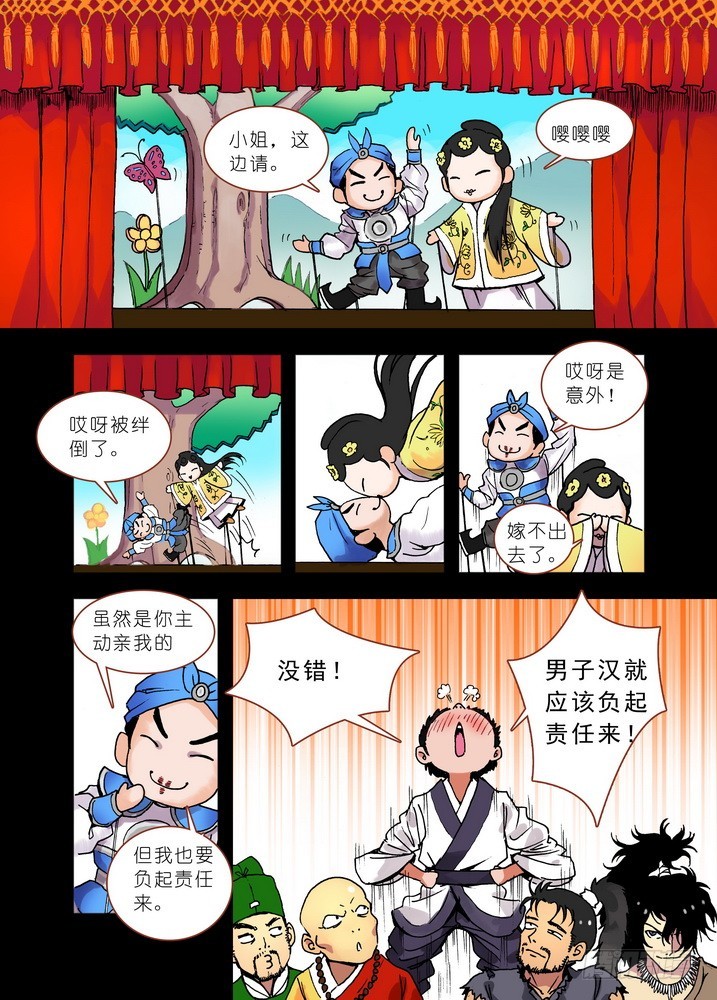 019·上 第 4 页