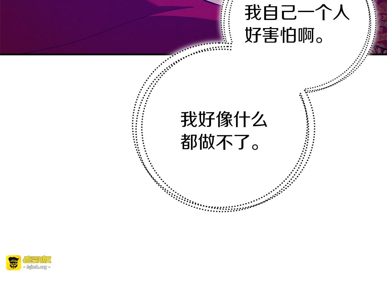 第19话 幸福生活 第 23 页