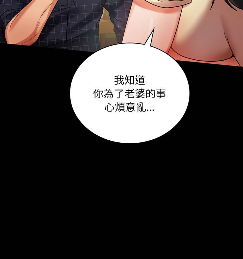 第25话 第 18 页
