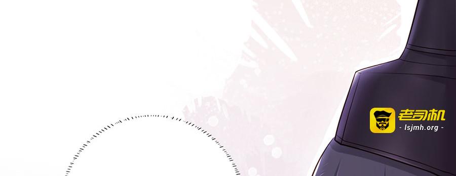 第13话 谢三公子 第 27 页