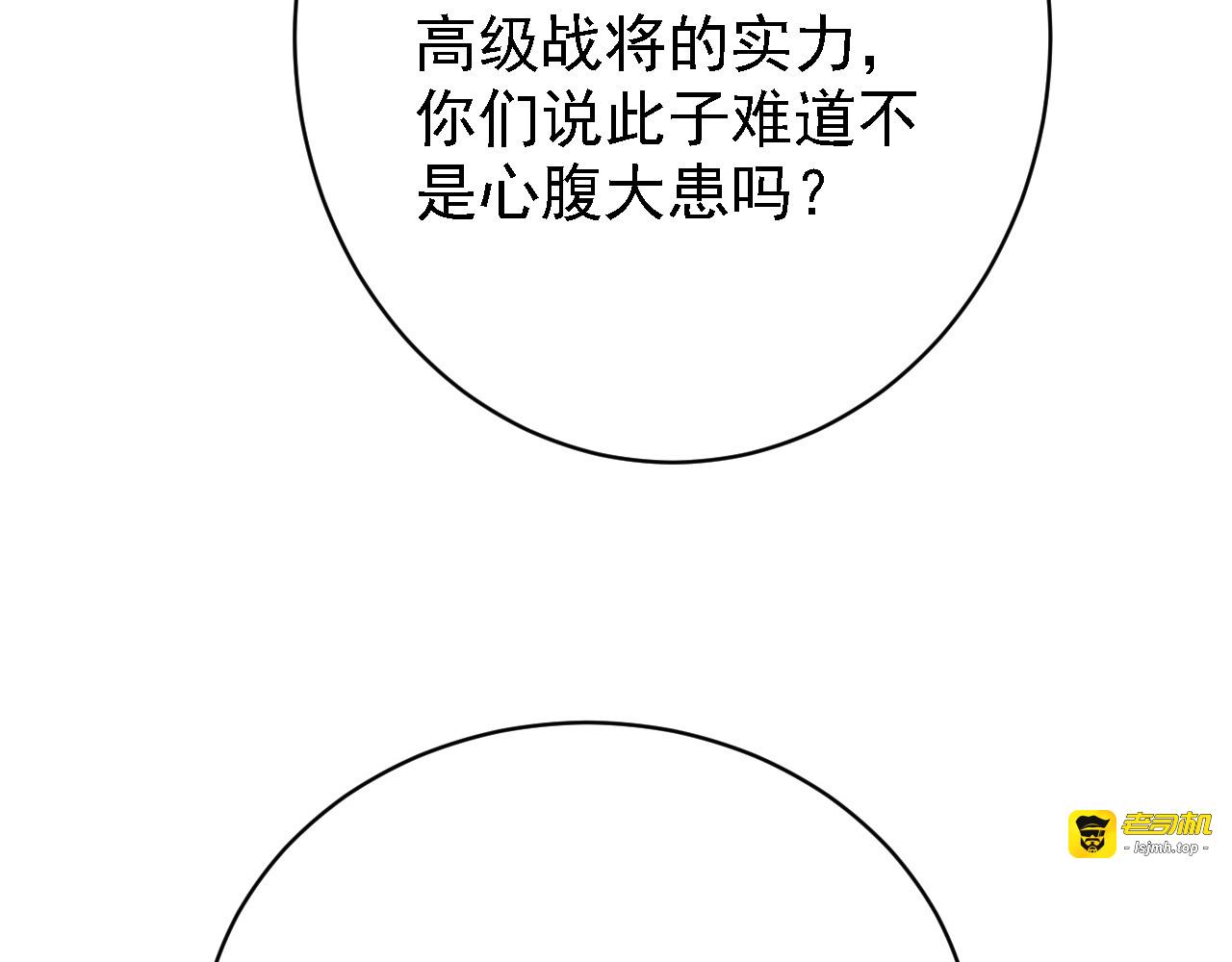 142 兽境提前开启？！ 第 25 页