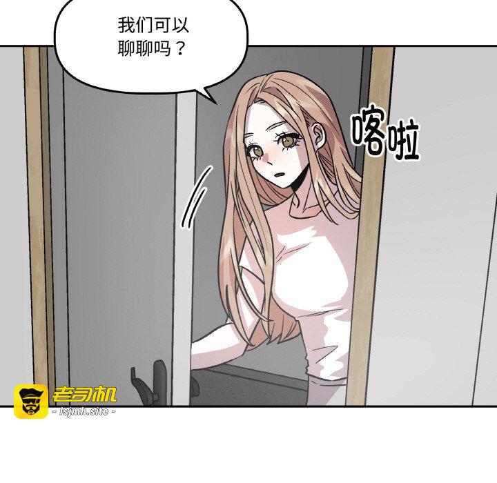 第10话 第 117 页