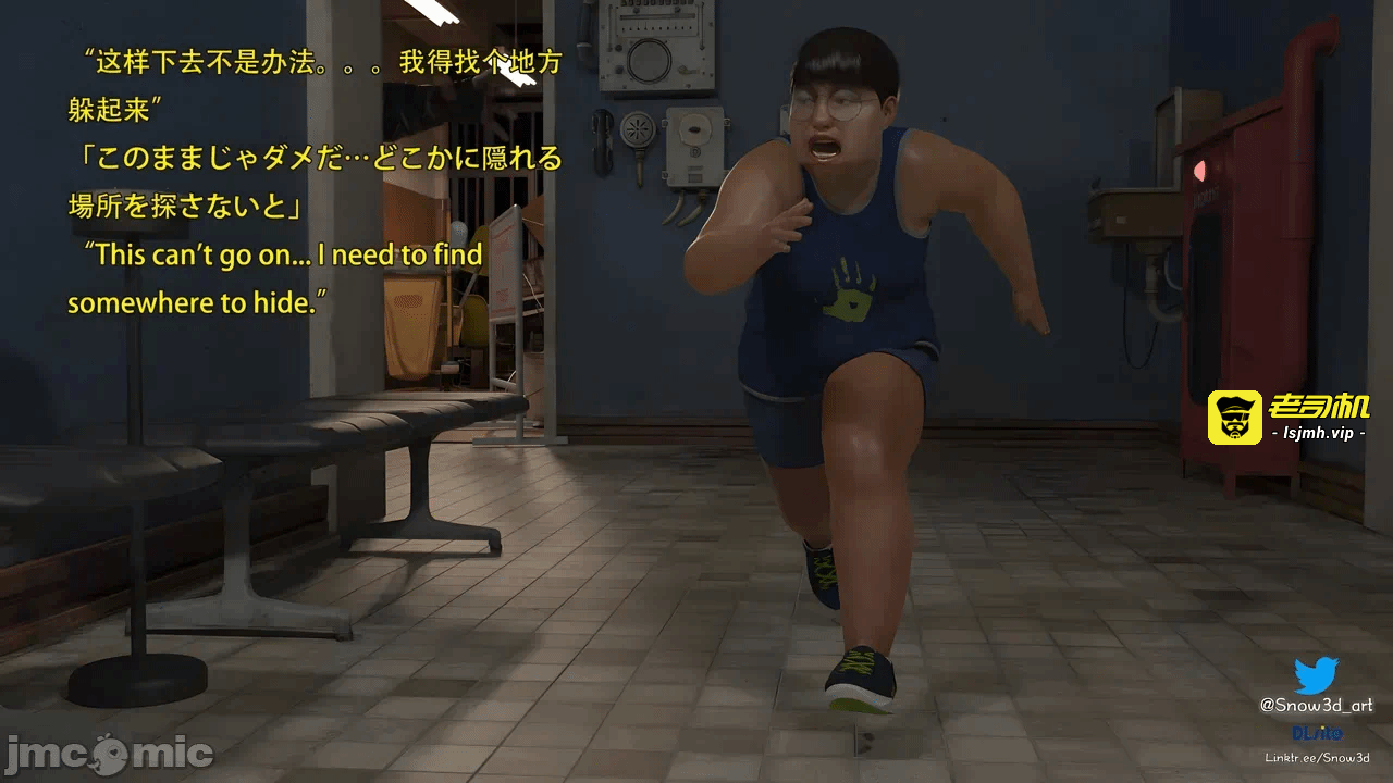 第一话 第 29 页