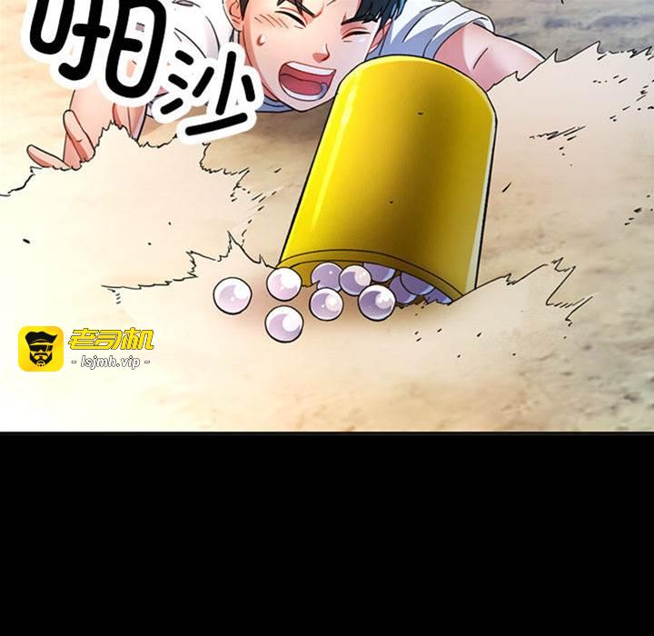 第1话 第 17 页