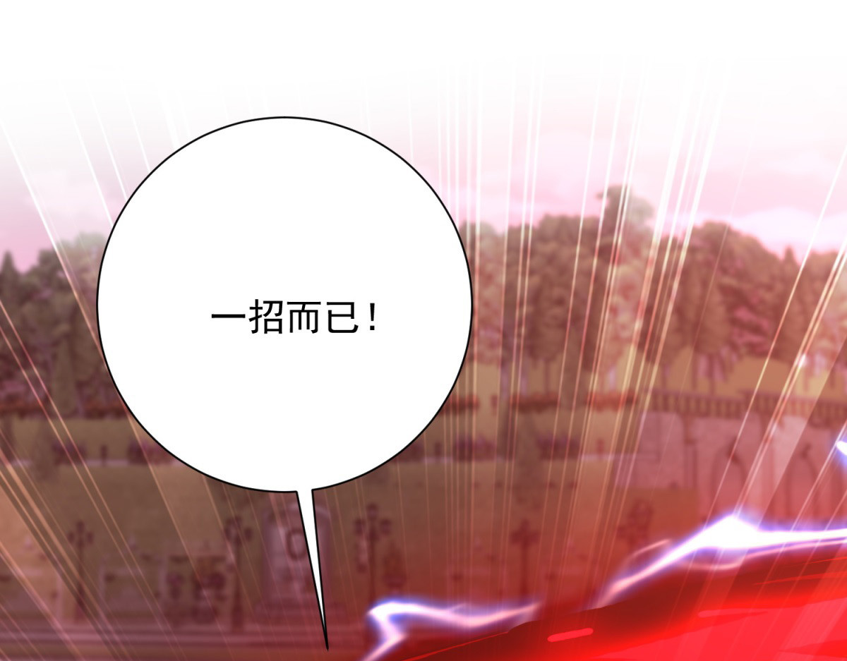 第28话 被隐藏的绿湖庄园 第 142 页