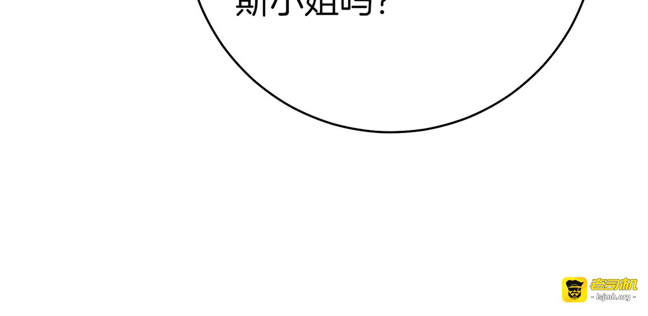 第12话 公事公办 第 161 页