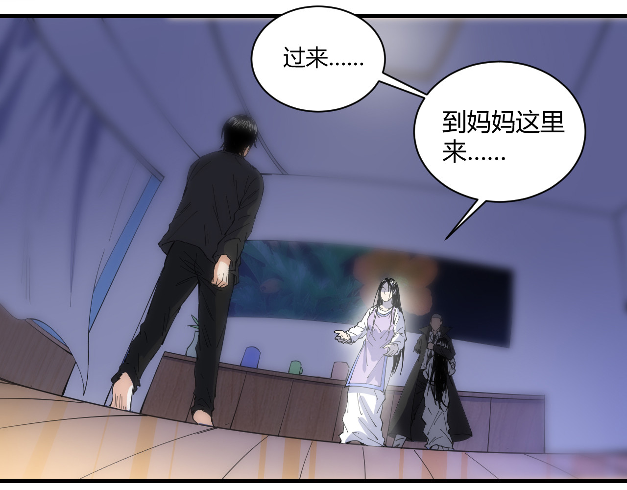 第一话 第 198 页