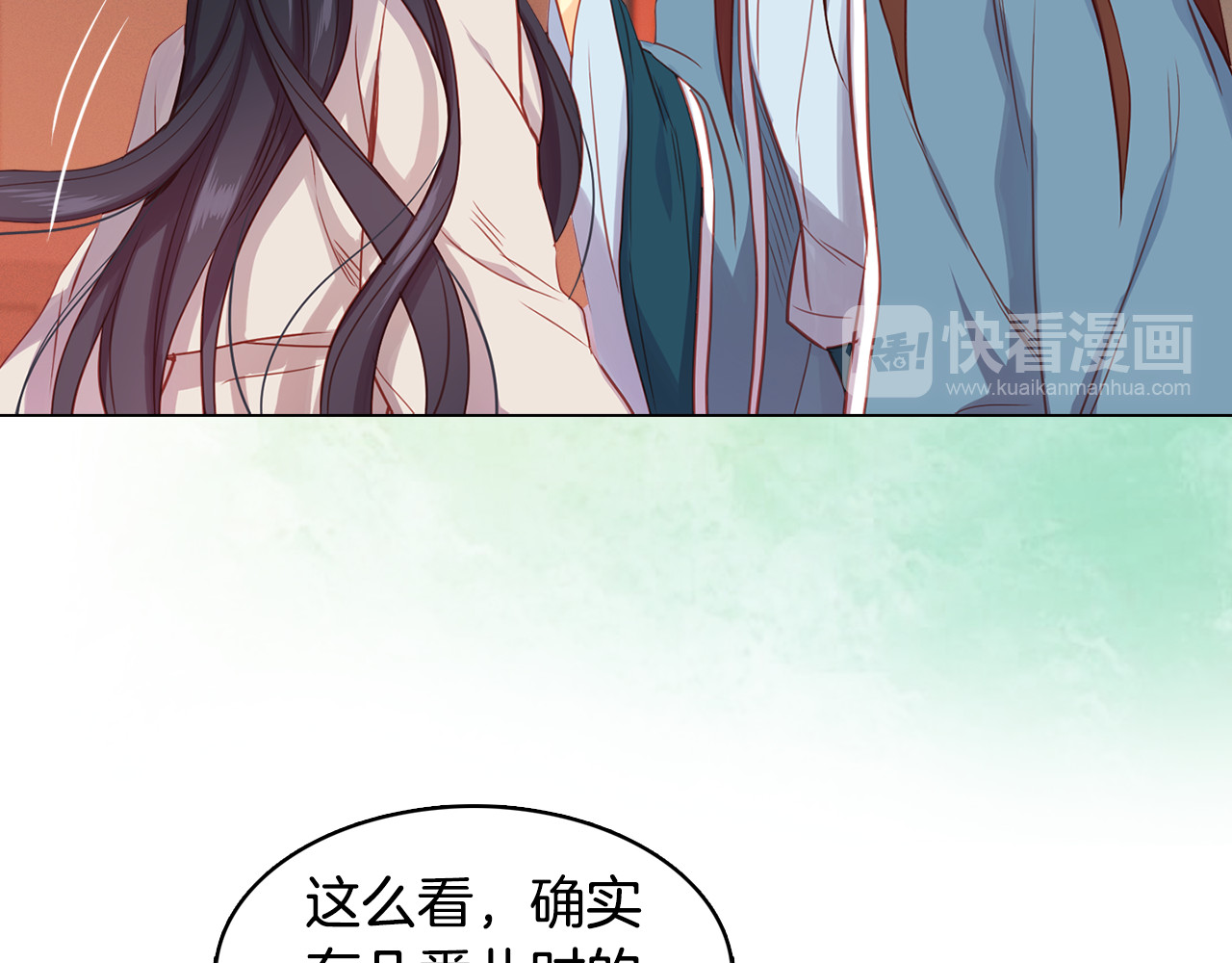 第63话 梨花般的女子 第 78 页