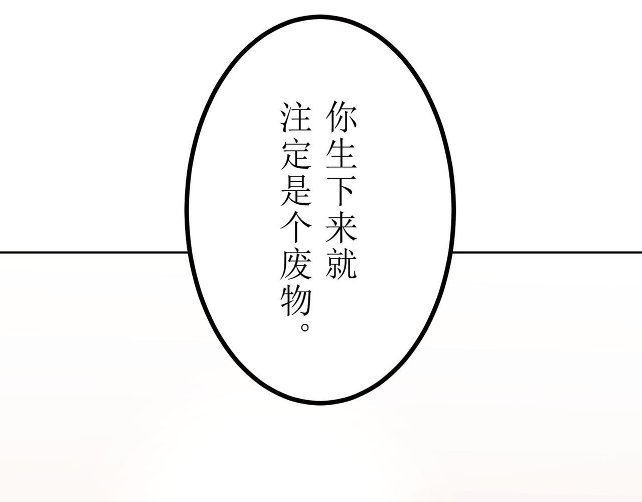第09话 第 388 页