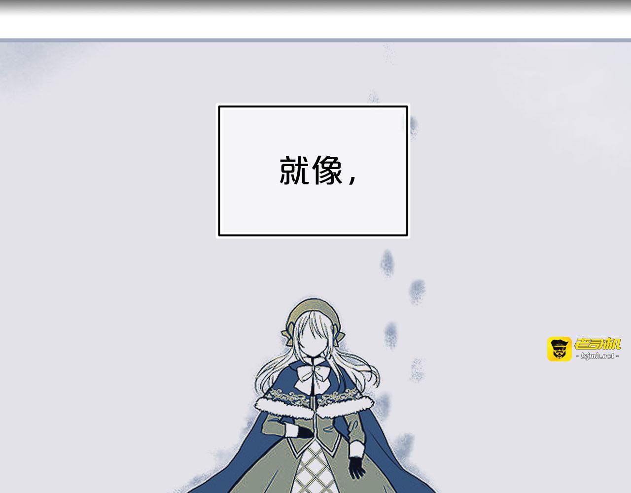 第61话 毒素已清 第 43 页