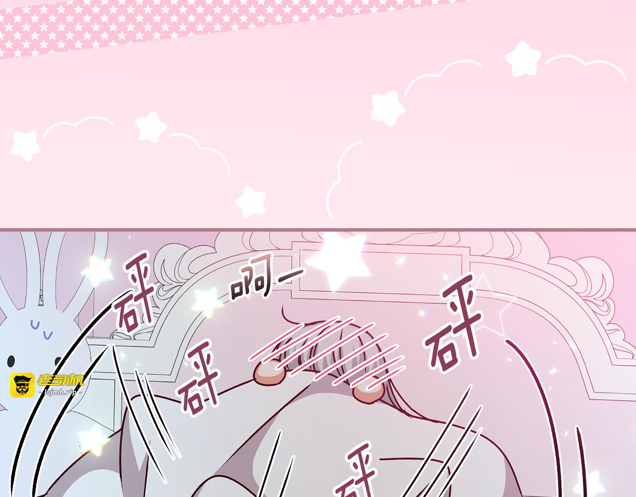 第94话 心理准备 第 141 页