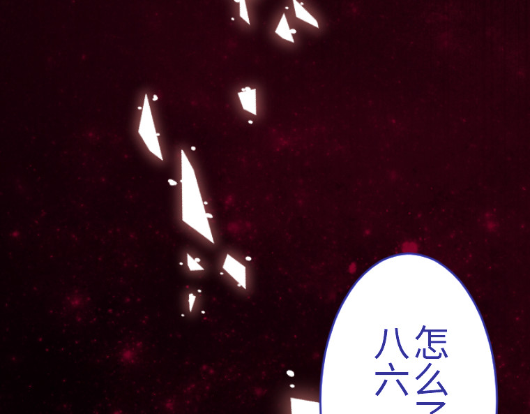第六话 第 252 页