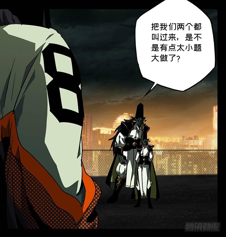 第十一章/宿卫上 第 20 页