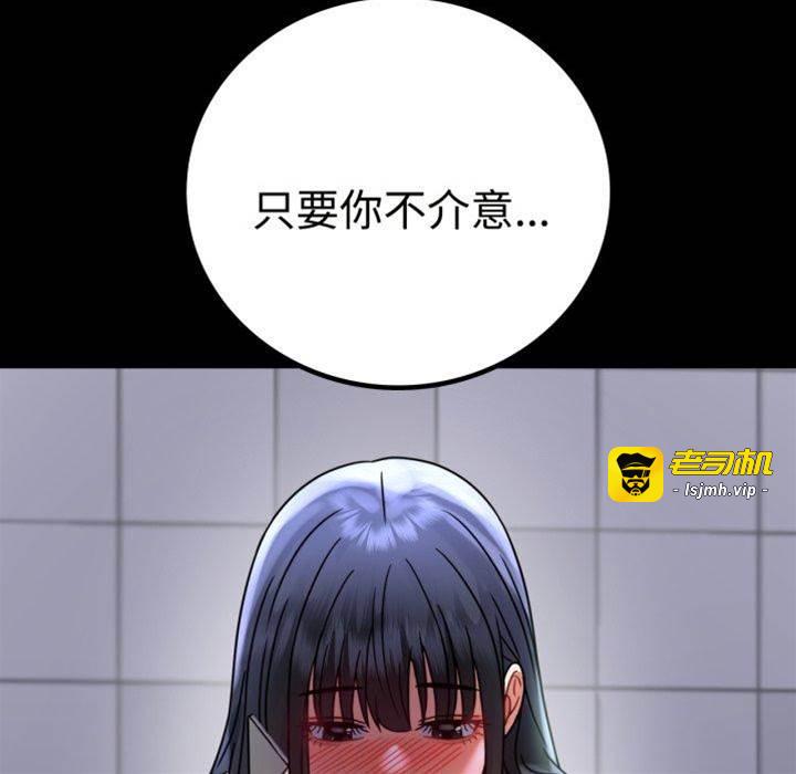 第51话 第 7 页