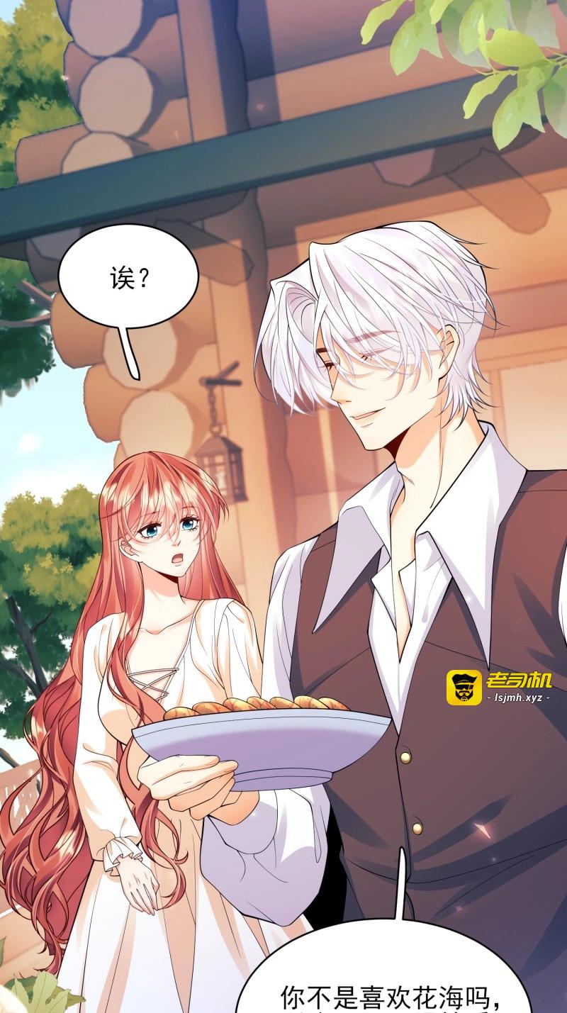 第51话 第50话：道路千万条 第 17 页